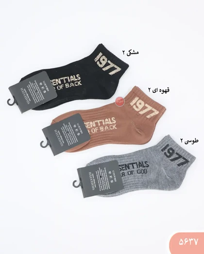 جوراب ESSENTIALS کد 5637
