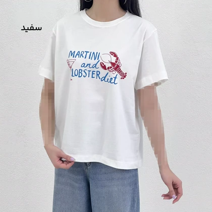 تیشرت زنانه لابستر