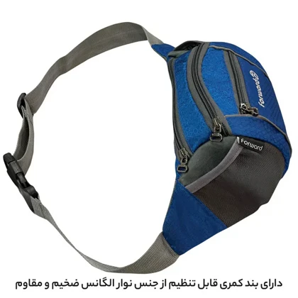 کیف کمری فوروارد مدل FORWARD - FCLT0110