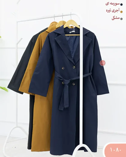 بارانی بلندماتیسا 1080