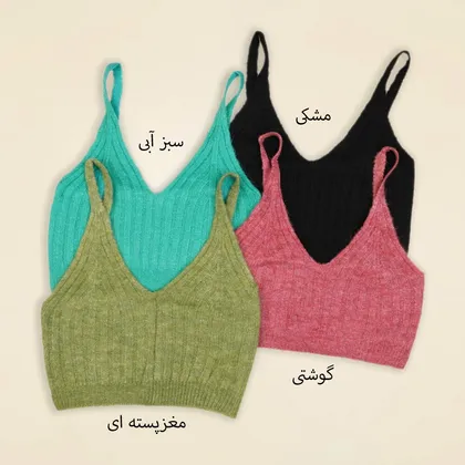 تاپ بافت بیسیک