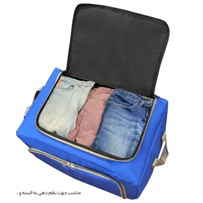 نظم دهنده سفری و کمد فوروارد FORWARD - FCLT4441 ROOMINESS PLACE