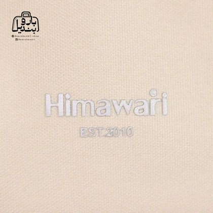 کوله‌پشتی هیماواری Himawari کد 1027