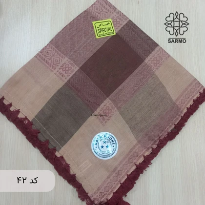 روسری لبنانی
