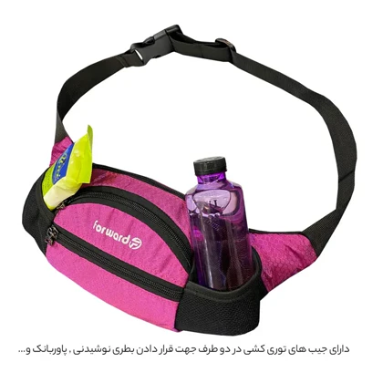 کیف کمری فوروارد مدل FORWARD - FCLT0107
