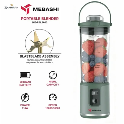 شیکر شارژی مباشی مدل ME-PBL7000G