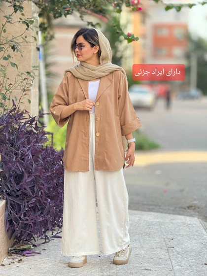 مانتو لینن سه دکمه ( دارای ایراد جزئی )