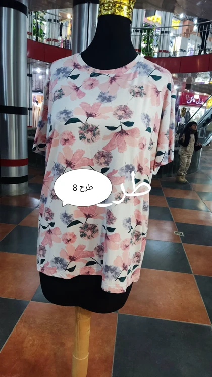 ست تیشرت شلوار ویسکوز کد 1190