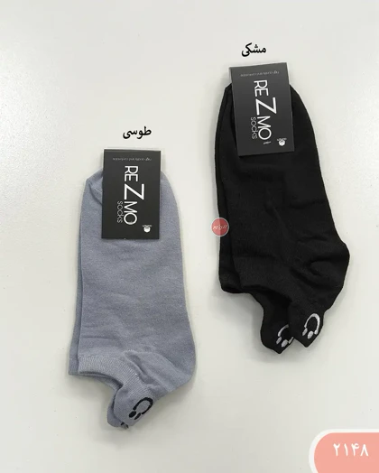جوراب گلدوزی لبخند 2148