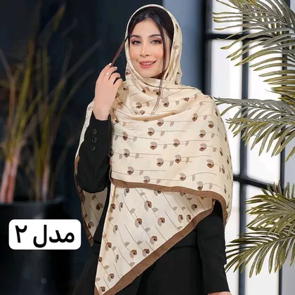 روسری