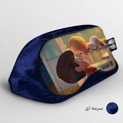 چشم بند بچگانه کاوا ماسک مدل بچه رئیس کد13