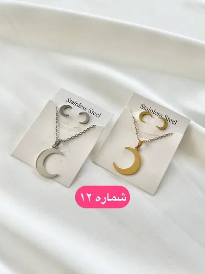 نیم ست استیل اقتصادی