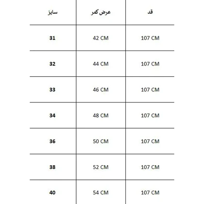 شلوار کارگو H&m