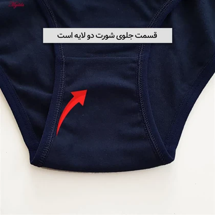 شورت زنانه ماییلدا مدل پنبه‌ای کد 4830-6 بسته 6 عددی