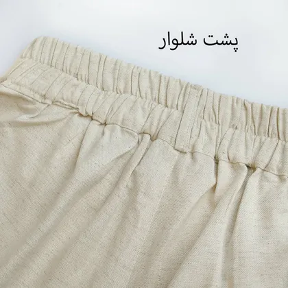 شلوار نچرال 17866
