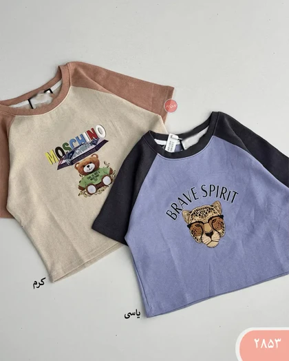 تیشرت کبریتی عروسکی 2853