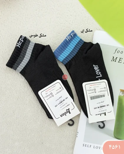 جوراب Hopeکد 4561