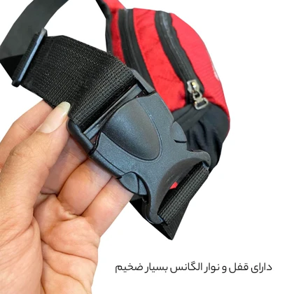 کیف کمری فوروارد