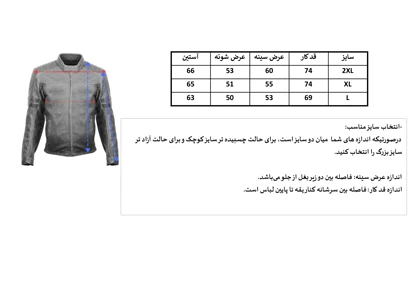 دورس مچینست لک‌لک‌ها 086