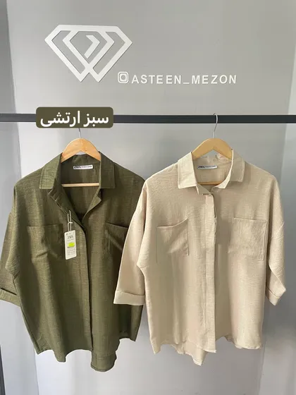 پشت دکمه جدید (asteen)