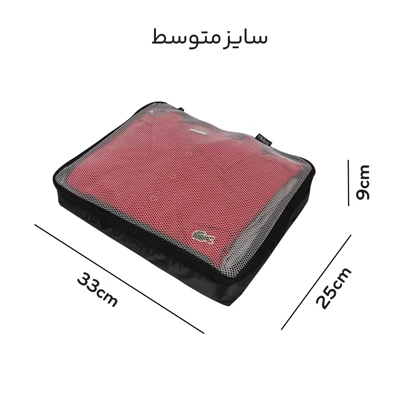 نظم دهنده چمدانی مایسا مدل My-4040-Plus مجموعه 4 عددی