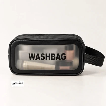 کیف لوازم آرایشی washbag زنانه مدل2202