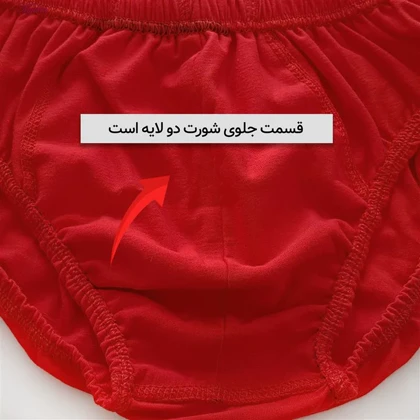 شورت مردانه ماییلدا مدل اسلیپ پنبه‌ای کد 4700-6-3 بسته 6 عددی