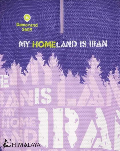 بلوز نیم زیپ تنفسی CW36 طرح My HomeLand هیمالیا