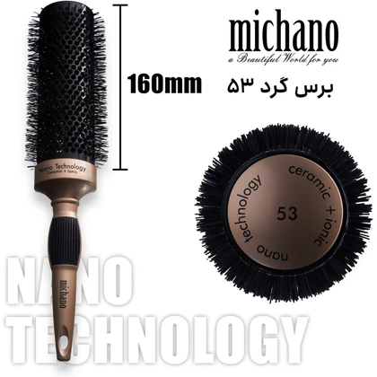 برس پیچ نسوز میچانو 16سانتی سایز 53