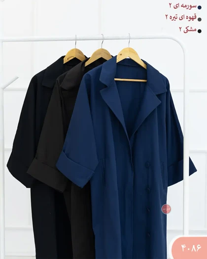 مانتو بلند ساینا 4086