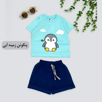 ست تیشرت و شلوارک نقلی پنگوئن زمینه آبی