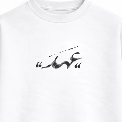 دورس سفید الهام‌گرفته از مفهوم اصالت کد 1155