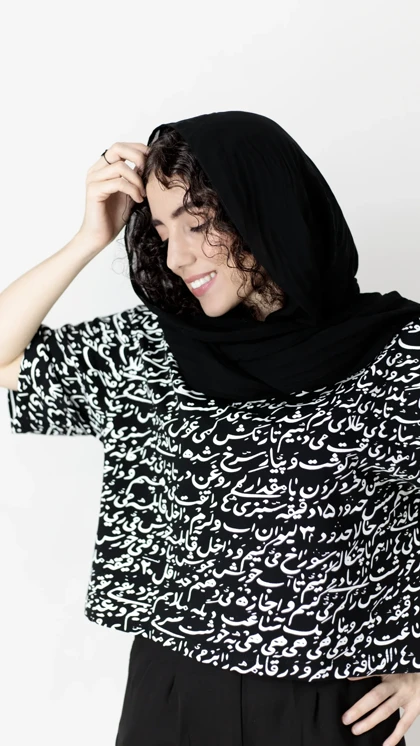 تیشرت کراپ قرمه سبزی