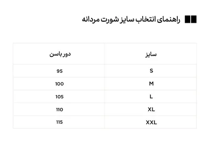 پک دوتایی لباس زیر مردانه مدل پادار نخی ساده طوسی برند کایا kaya