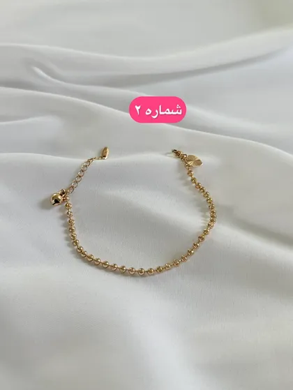 دستبند آلبرنادو