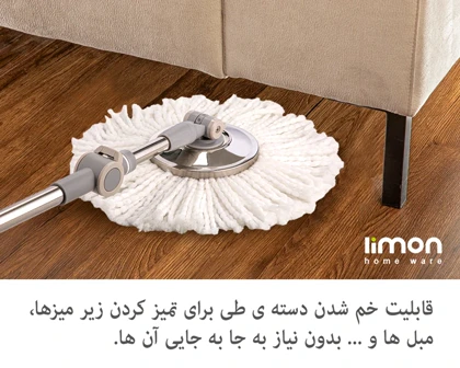 تی چرخشی بدون پدال لیمون