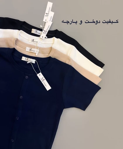 تیشرت کراپ دکمه نما