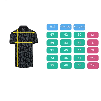 پولوشرت ورزشی مردانه جودون تکنیک پلاس 07 مدل TS-147