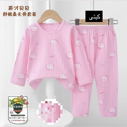 ست بلوز و شلوار راحتی وارداتی