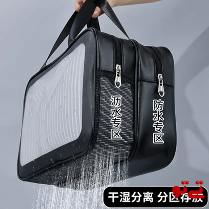 واش بگ مسافرتی مدل دو زیپ سایز بزرگ رنگ سفید