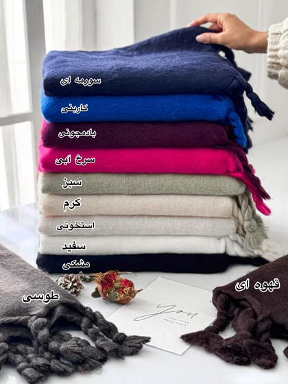بیگ اسکارف ساده