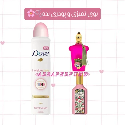 اسپری ضدتعریق داو DOVE