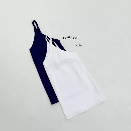 تاپ الیزه