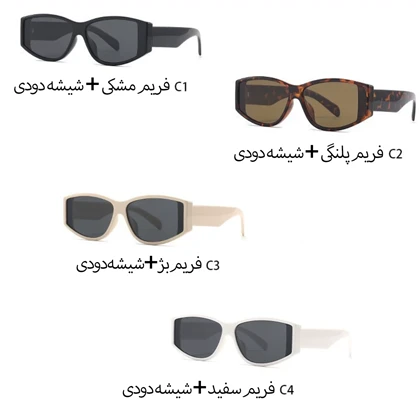 عینک آفتابی زنانه کارن بازار Karen Bazaar مدل GS2019 پلاریزه UV400