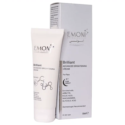 کرم ضد لک شب امونی مدل Brilliant روشن‌کننده قوی با آربوتین مناسب انواع پوست 50ml