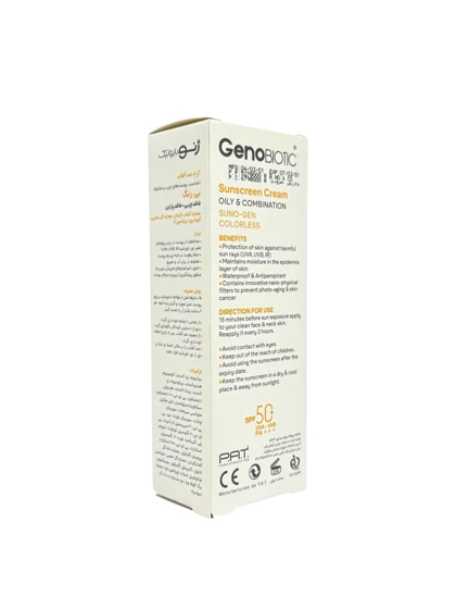 کرم ضد آفتاب پوست های چرب مختلط GenoBIOTIC