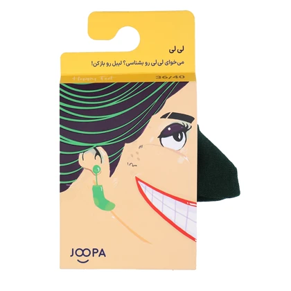 جوراب جوپا نیم ساق لی لی