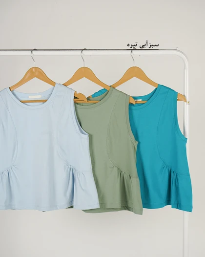 تاپ چین‌دار آیسودا | هیبا