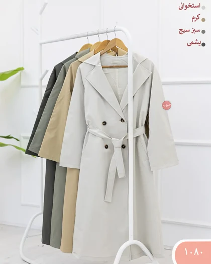 بارانی بلندماتیسا 1080