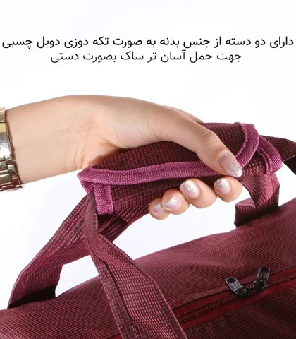 ساک مسافرتی سومیت ضد آب CATERPILLAR